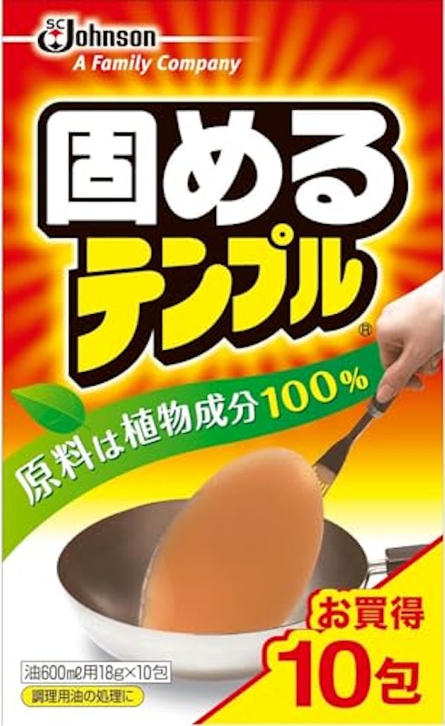 油処理剤 固めるテンプル 1