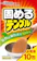 ジョンソン 油処理剤 固めるテンプル 1