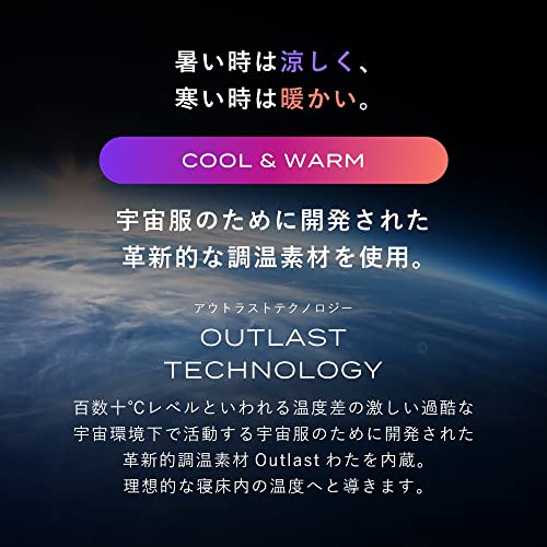 コンフォーター オールシーズンズ 3