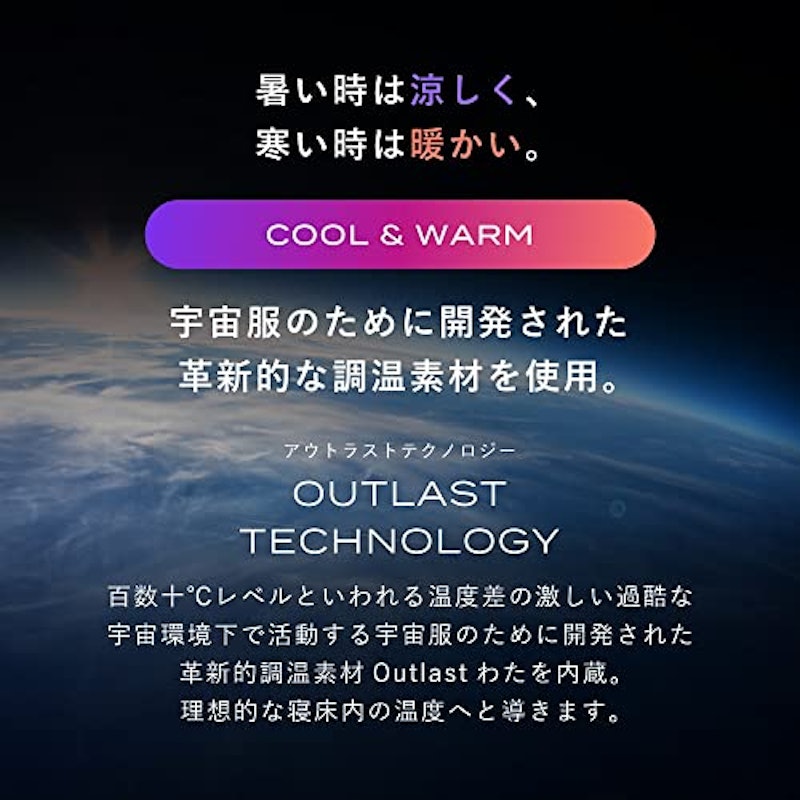 コンフォーター オールシーズンズ 3