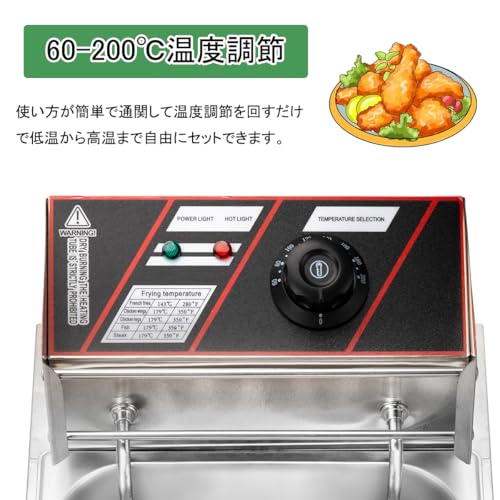 電気フライヤー 3