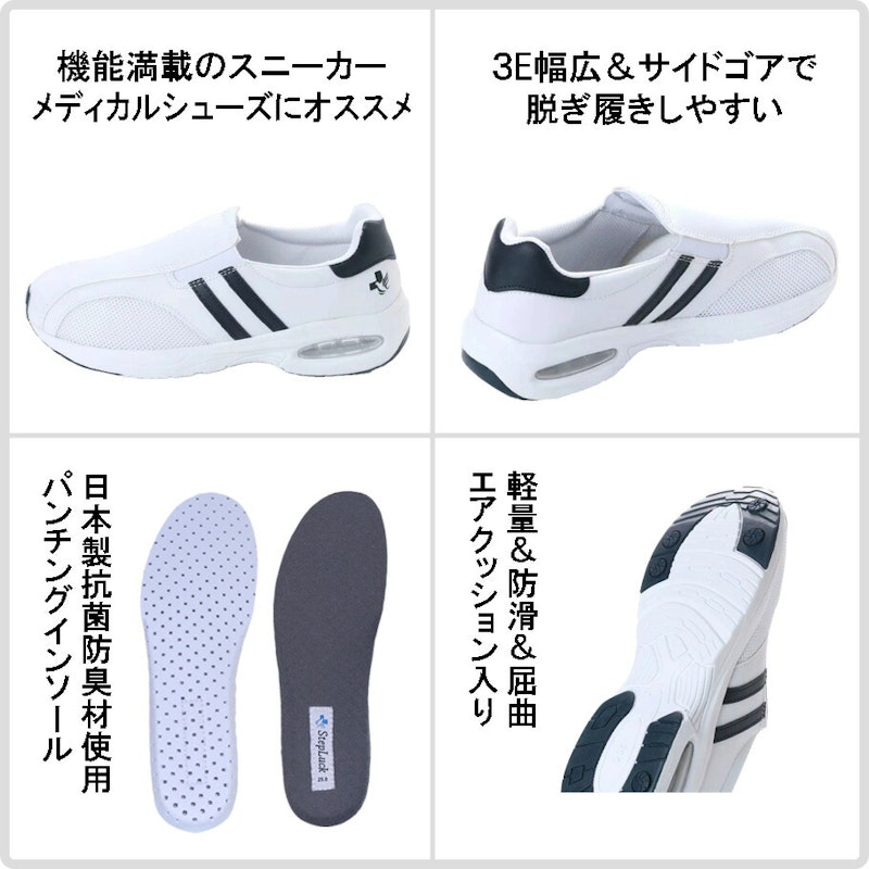 ナースシューズ 2