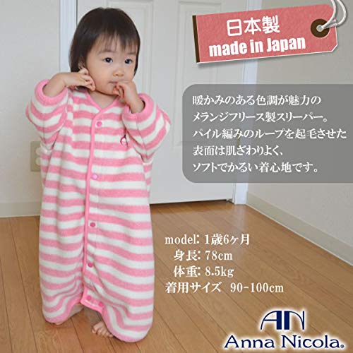 もこもこフリーススリーパー 2