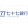 七十七銀行 七十七銀行 77スマートネクスト 1