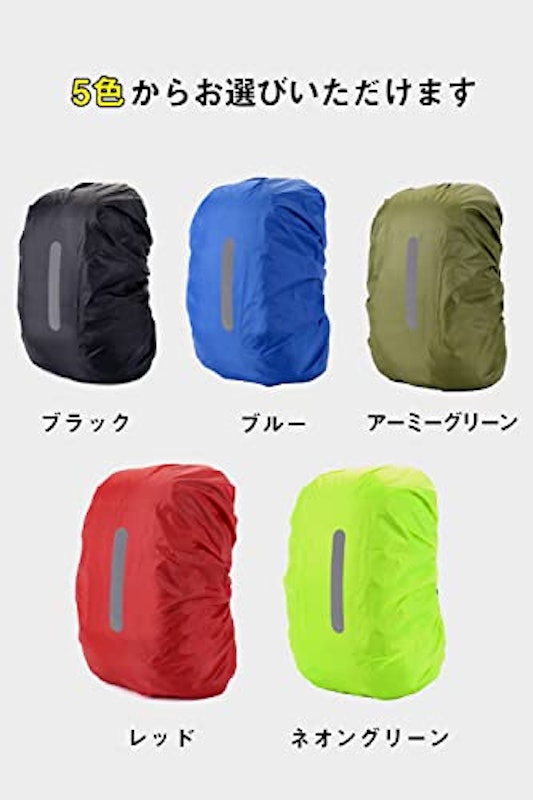 Lavancia リュックカバー 5