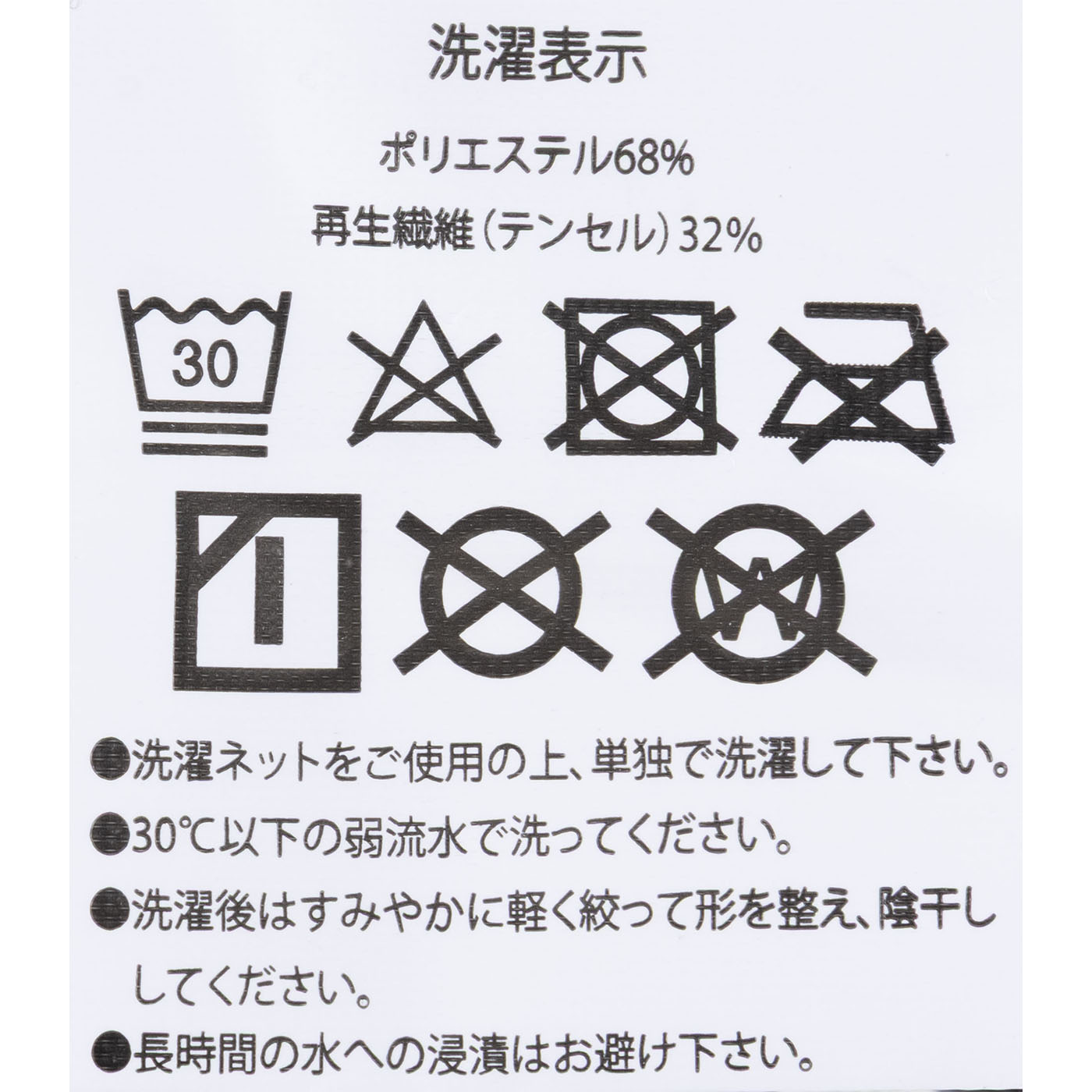 寝落ち姫の枕 6