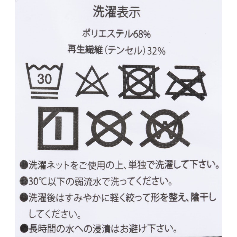 寝落ち姫の枕 6