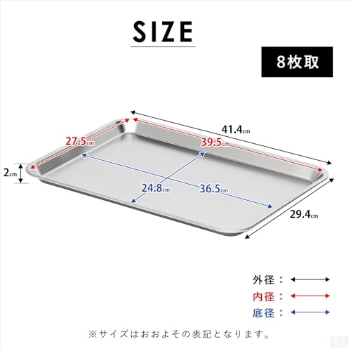 ステンレスバット 浅型 2