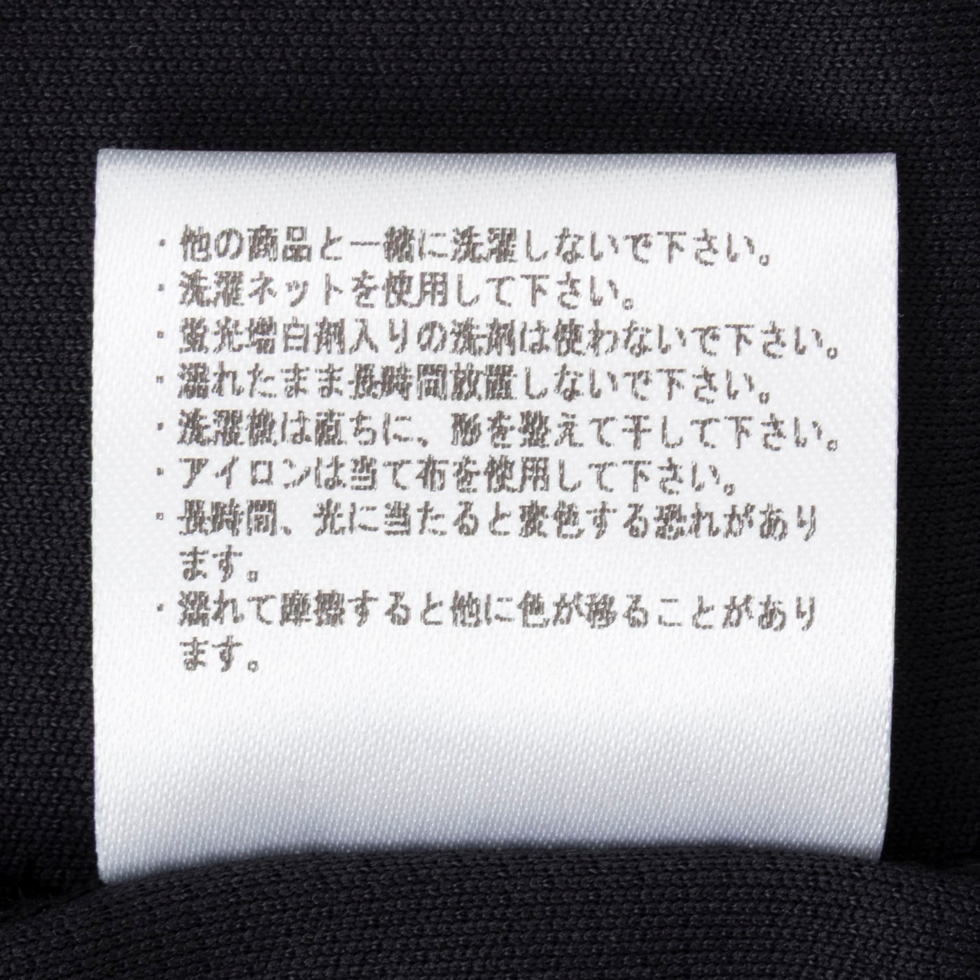 はるやま商事 YOKUNERU ロングTシャツを検証レビュー！リカバリーパジャマの選び方も紹介 4