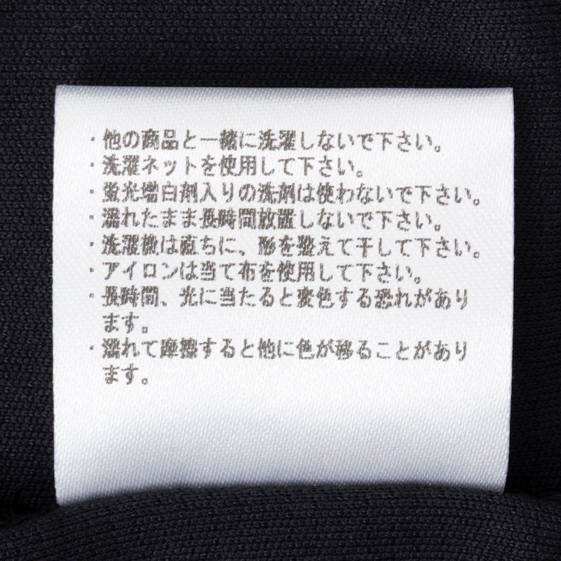 YOKUNERU ロングTシャツ 4
