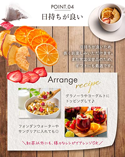 純国産 フルーツ・ティー 紅茶ギフト 6