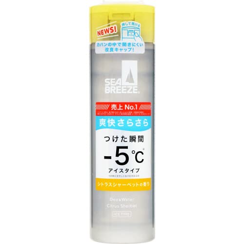 シーブリーズの制汗剤のおすすめ人気ランキング【2026年5月】 2