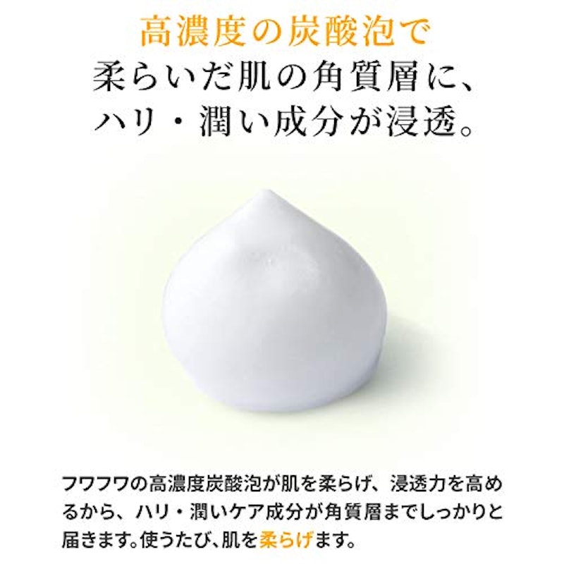 ホワイトエッセンス 2