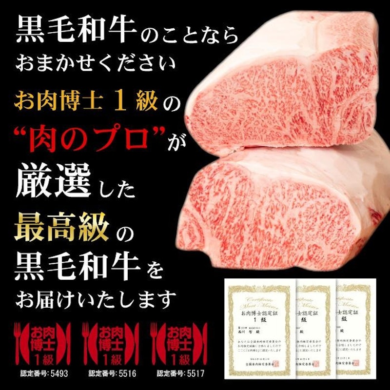リブロース 4