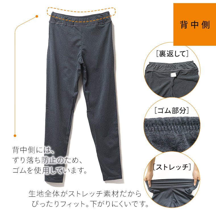 裏起毛レギンス  5