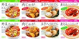 非常食向けおかずのおすすめ人気ランキング 3