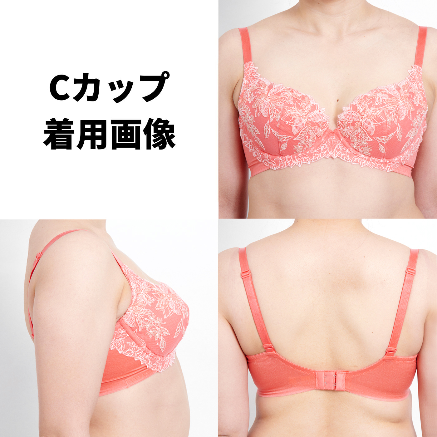 天使のブラ 魔法のハリ感536 ブラジャーtr536 Mybest