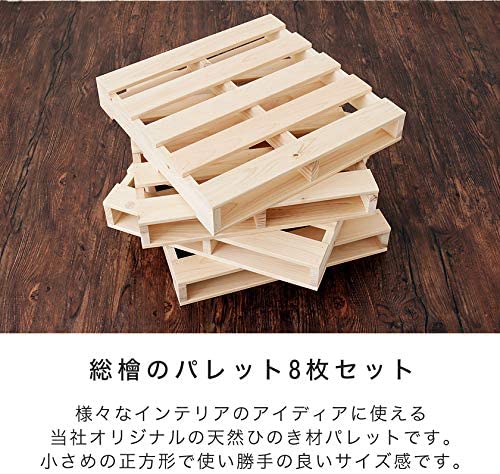 パレットベッド 2