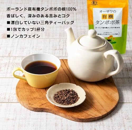 タンポポ茶 2