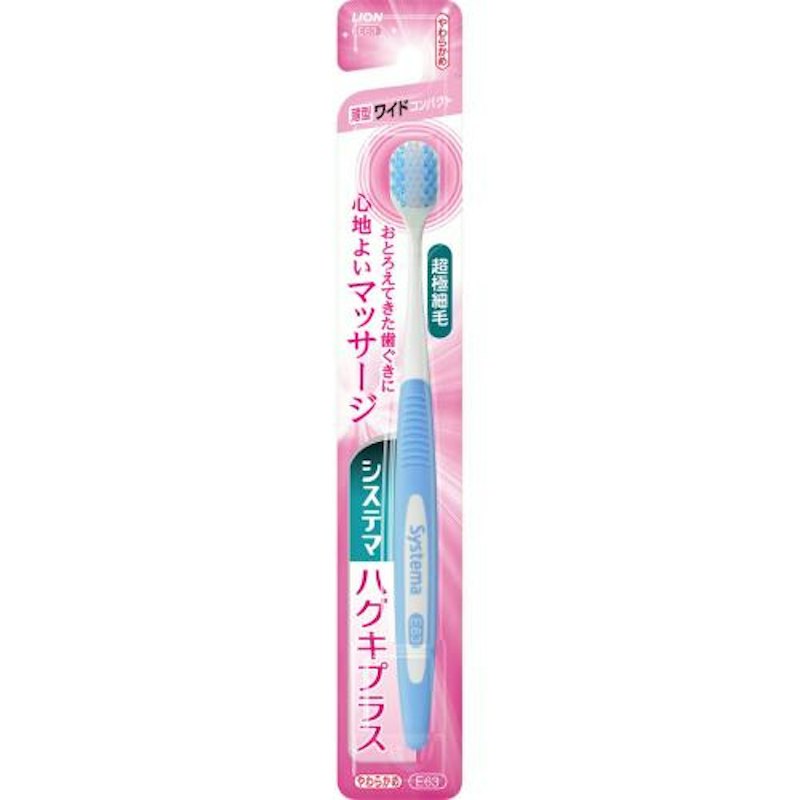 ハグキプラス ハブラシ 1