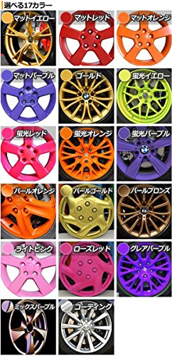 AP 剥がせるラバースプレー 3