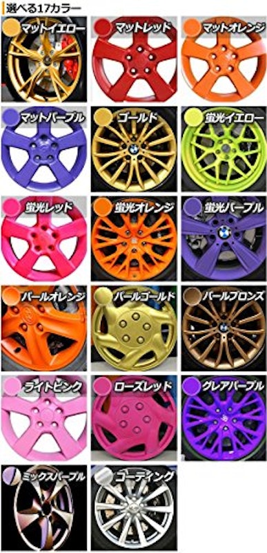 AP 剥がせるラバースプレー 3