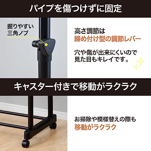 ハンガーラック キャスター付き 5