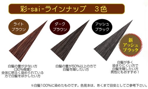 エムズハーブ アブソルト彩 4RD 100g 4