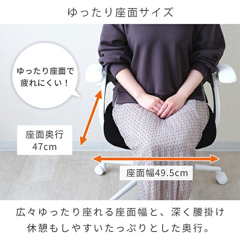 オフィスチェア 5