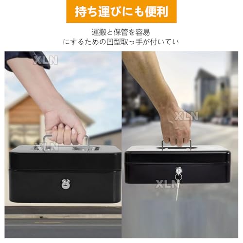 手提げ金庫 3