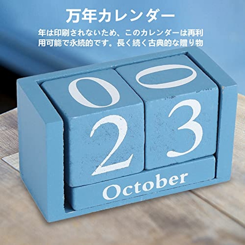 木製カレンダー 2