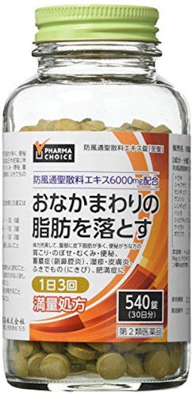 PHARMA CHOICE 防風通聖散 防風通聖散料エキス錠 至聖 5