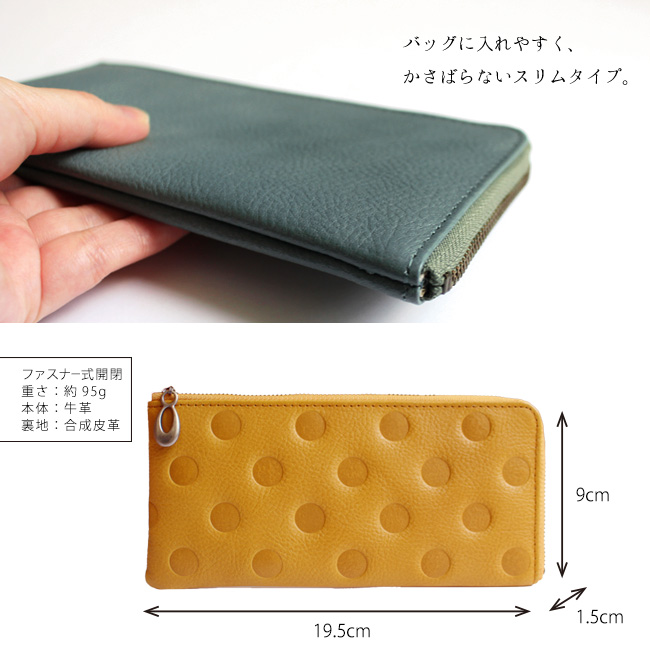 L字ファスナー長財布 10