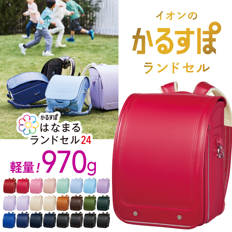 キャメルのランドセルのおすすめ人気ランキング | マイベスト