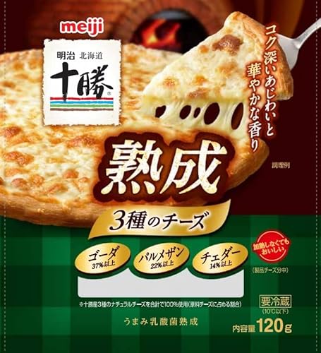 チェダーチーズのおすすめ人気ランキング【2026年6月】 3