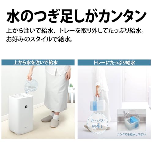 加湿器 5
