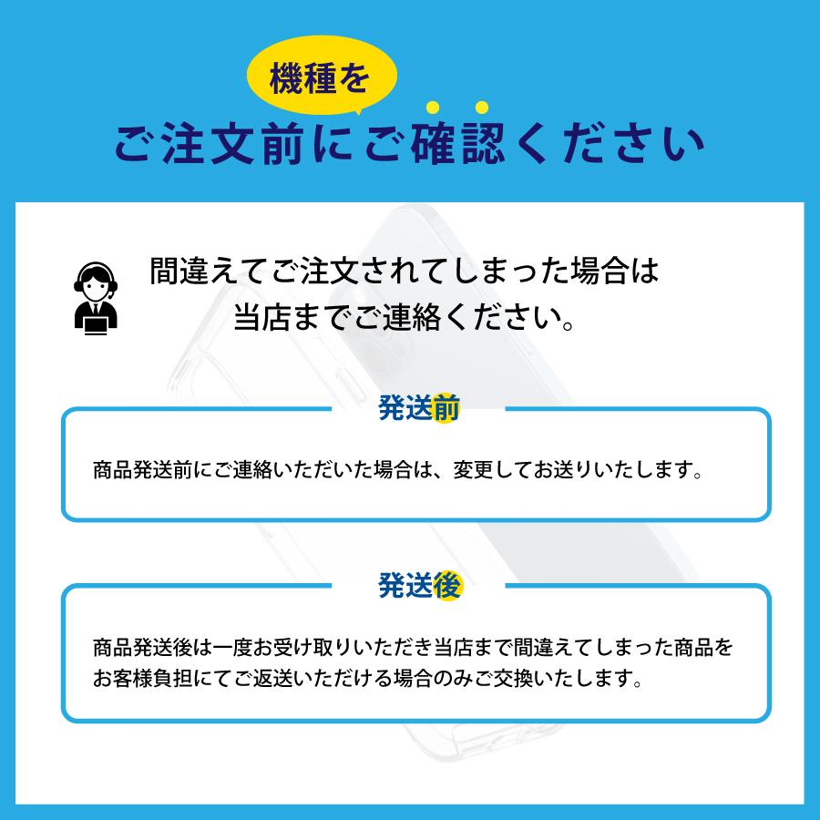 スマホケース 15