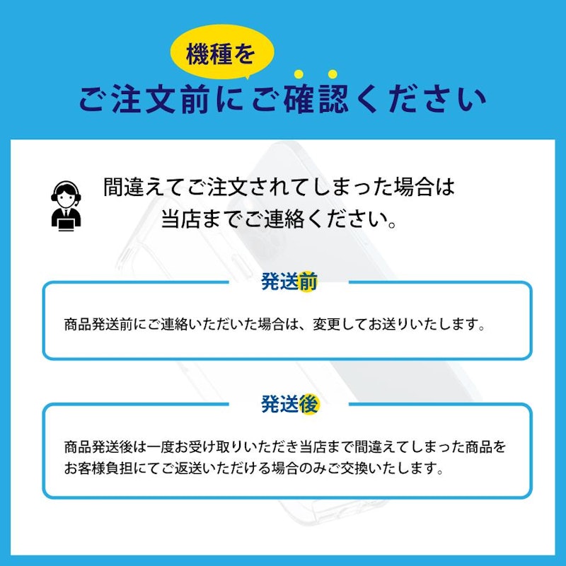 スマホケース 15