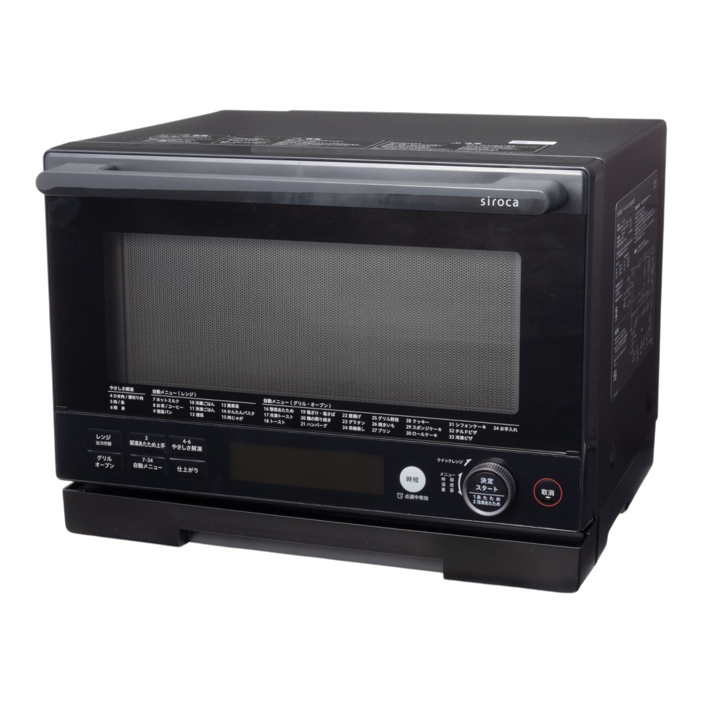 シロカ siroca オーブンレンジ SX-20G251(K)を検証レビュー！オーブンレンジの選び方も紹介 1