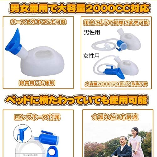 どこでもトイレ 3