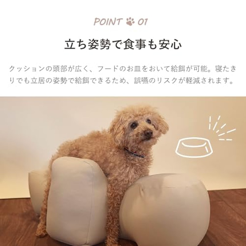 リラクッション 2