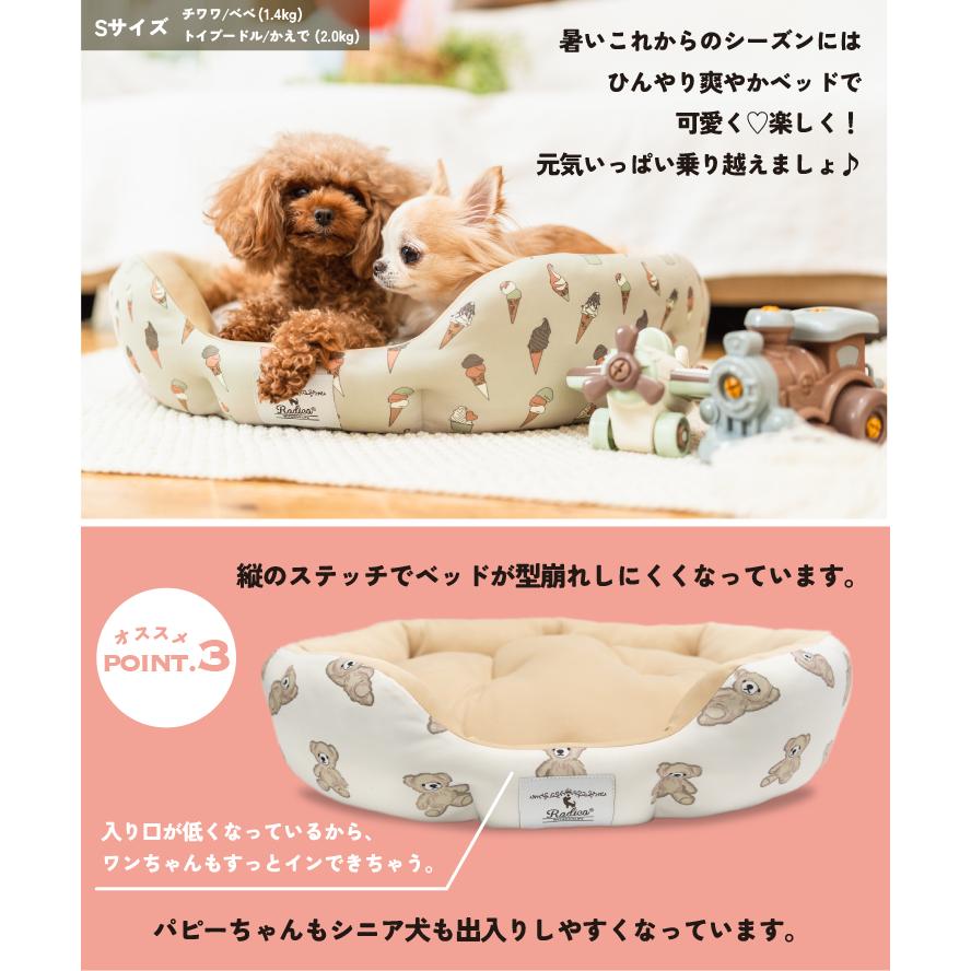 クールキルトラウンドベッド ロータイプ 5