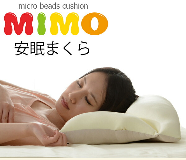 mino 1