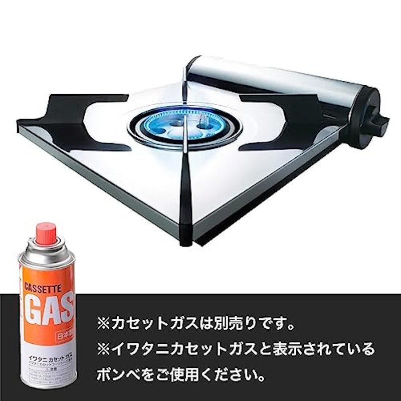 カセットコンロ 6