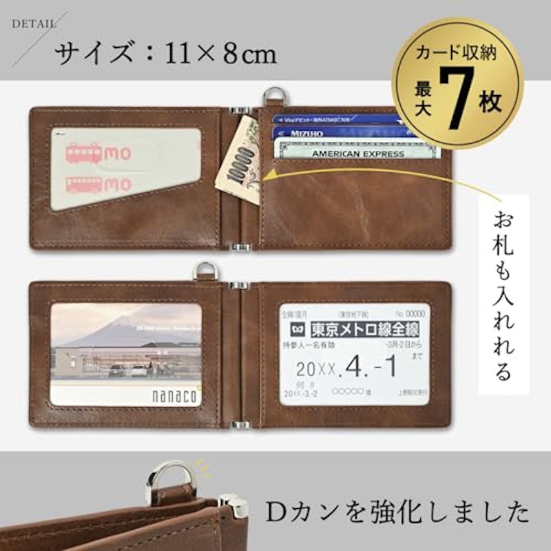 パスケース 4