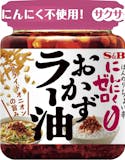 食べるラー油のおすすめ人気ランキング【2026年5月】 3