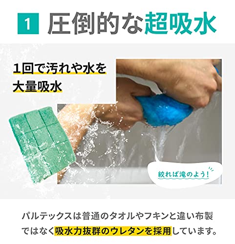 パルテックス 3