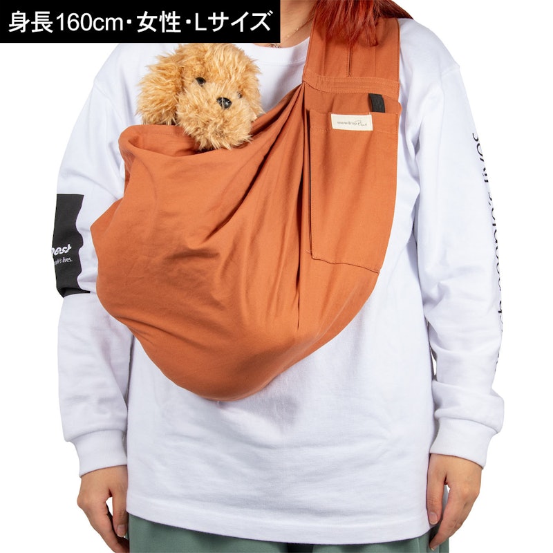 オリジナルペットスリング 2