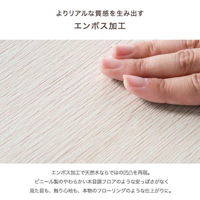 ウッドカーペット 5