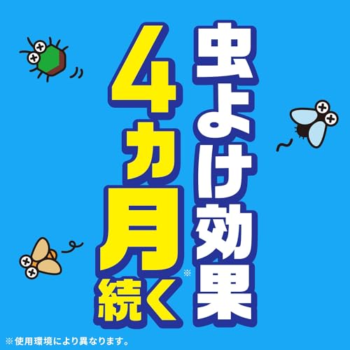 あみ戸・窓ガラスに 8